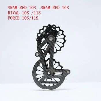 17T Fibra de Carbon Biciclete Ceramic Bearing Pulley Roată Set Spate Saboți Ghid pentru SRAM RED RIVAL VIGOARE 10S 11S