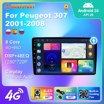 2 Din Pentru Peugeot 307 2001-2008 Android 10 Auto Video Player CarPlay Audio 4G WIFI DSP BT Radio Auto Navigație GPS Nu DVD Player