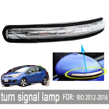 Masina de semnalizare Lampa Pentru Kia Rio 2012-2016 Auto Oglinda retrovizoare Lateral Lampa de Semnalizare Indicator Flash ABS+PC