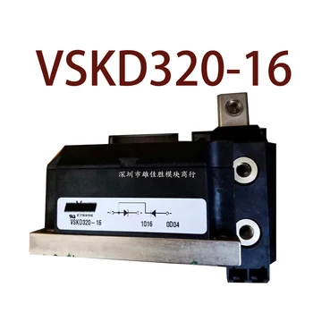 Original-- VSKD320-16 VSKD320-12 1 an garanție ｛Depozit la fața locului fotografii｝