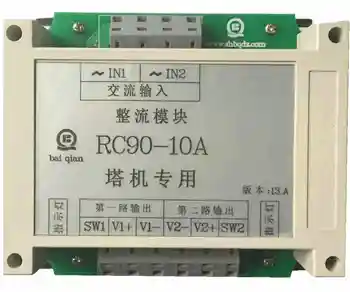 RC90-10A/ZL24-10A/SECC-3