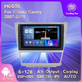 RDS DSP Android 11 IPS 6G RAM ROM 128G Auto Multimedia Player Audio Auto Pentru Toyota Camry 2007-2011 Multimedia Player Video