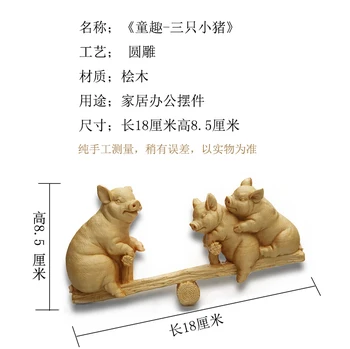 Trei Purcei Casa De Bijuterii Birou Ornamente De Sculptură În Lemn Meserii Minunat Creative Doisprezece Zodia Porc Norocos Wen Juca